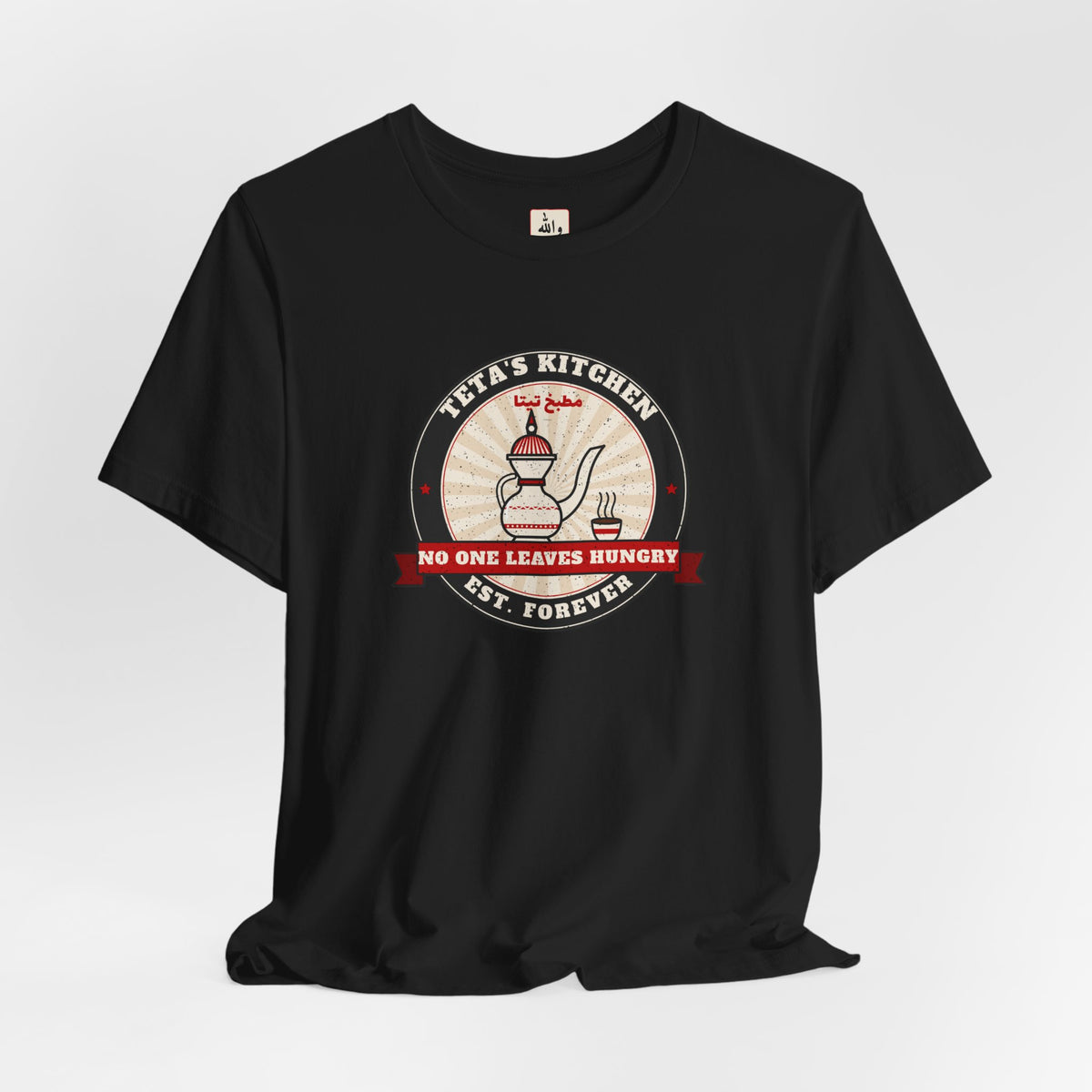 "Teta's Kitchen" Tee