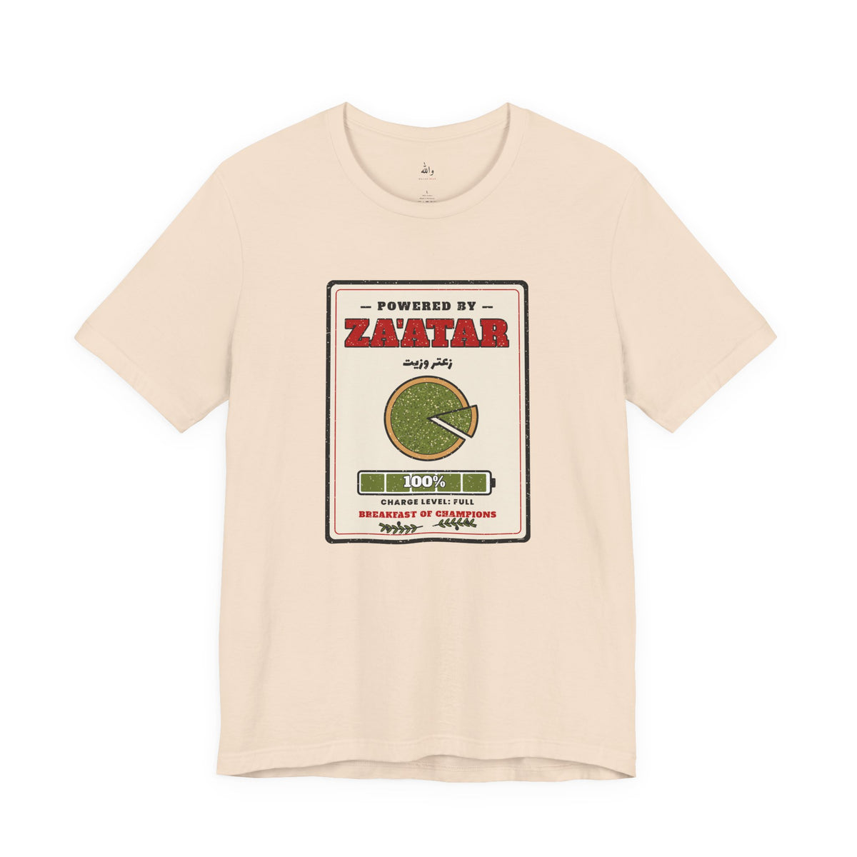 "Powered by Za'atar" Tee