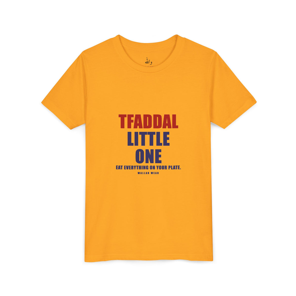 Tfaddal Little One Funny Arab Kids Tee | Wallah Wear