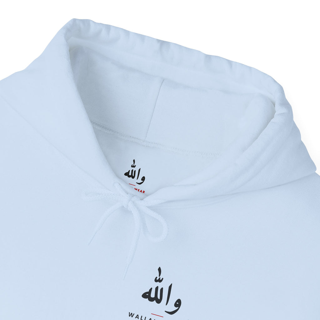 "Mashallah, Habibi" Hoodie
