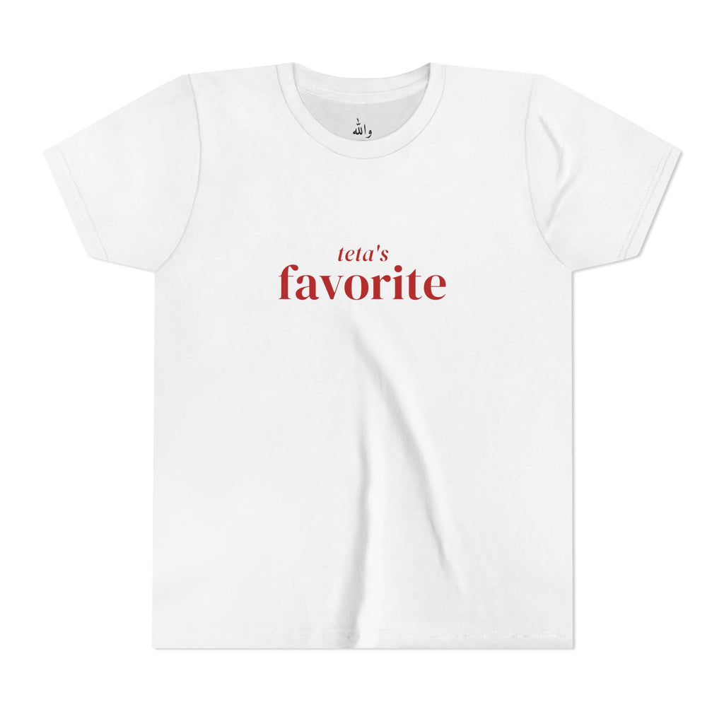 Teta's Favorite kids tee