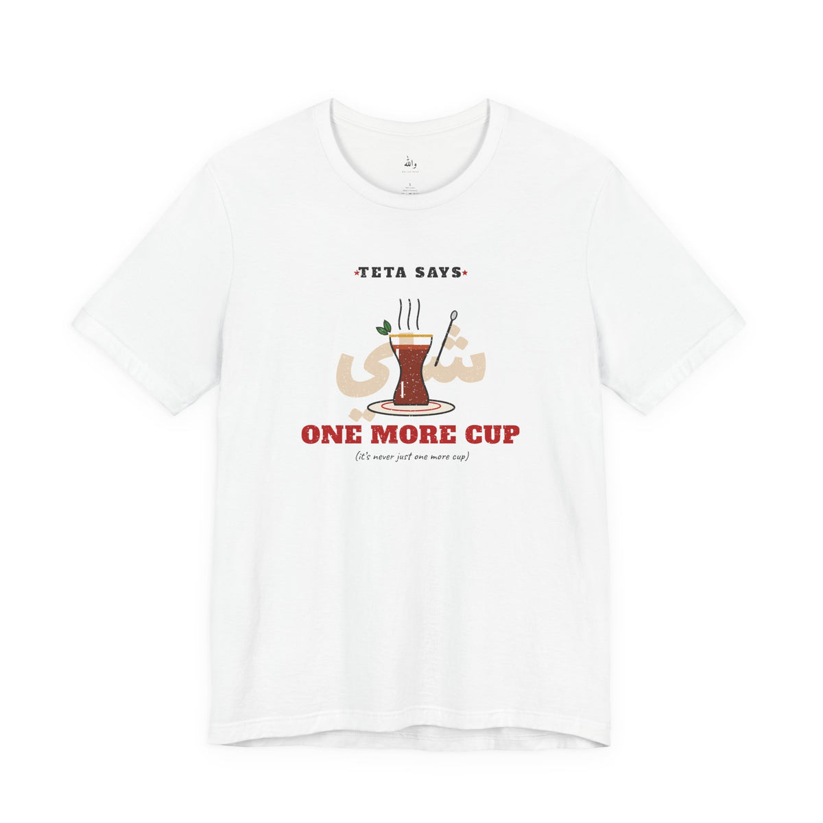 "One More Cup" Teta Tea Tee