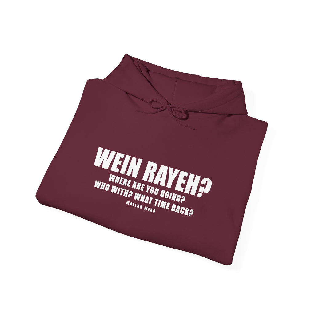 Wein Rayeh? Funny Arab Hoodie | Wallah Wear