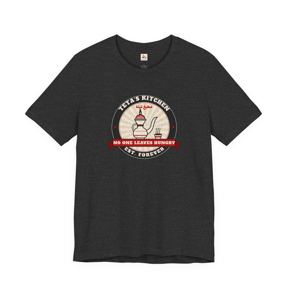 "Teta's Kitchen" Tee