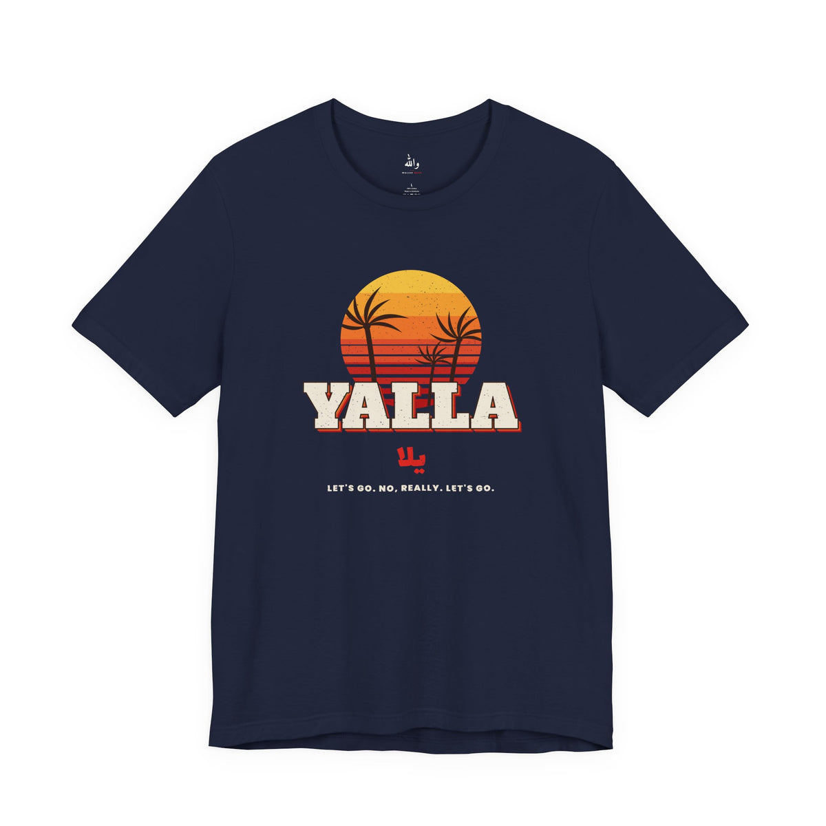"Yalla" Retro Sunset Tee
