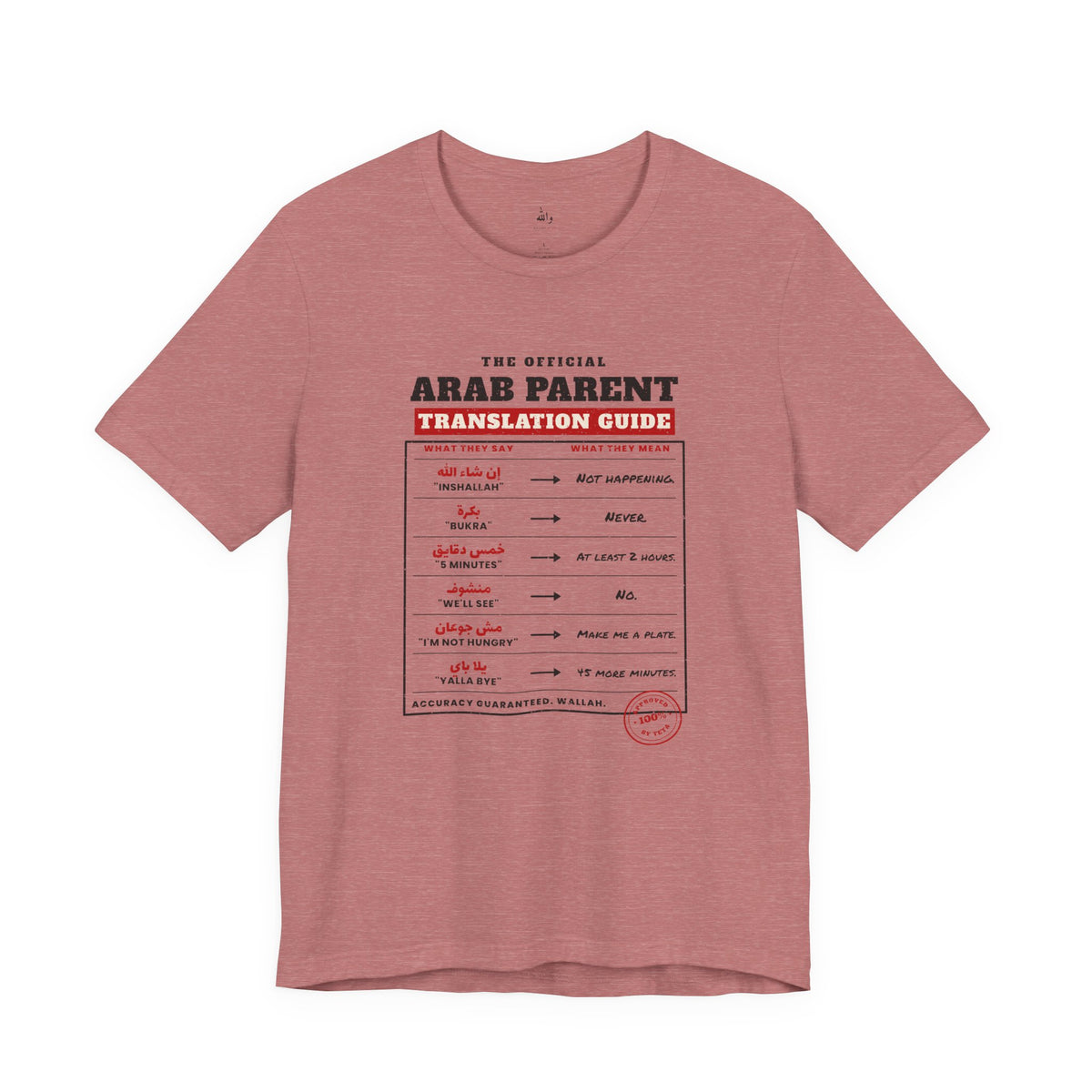 "Arab Parent Translation Guide" Tee