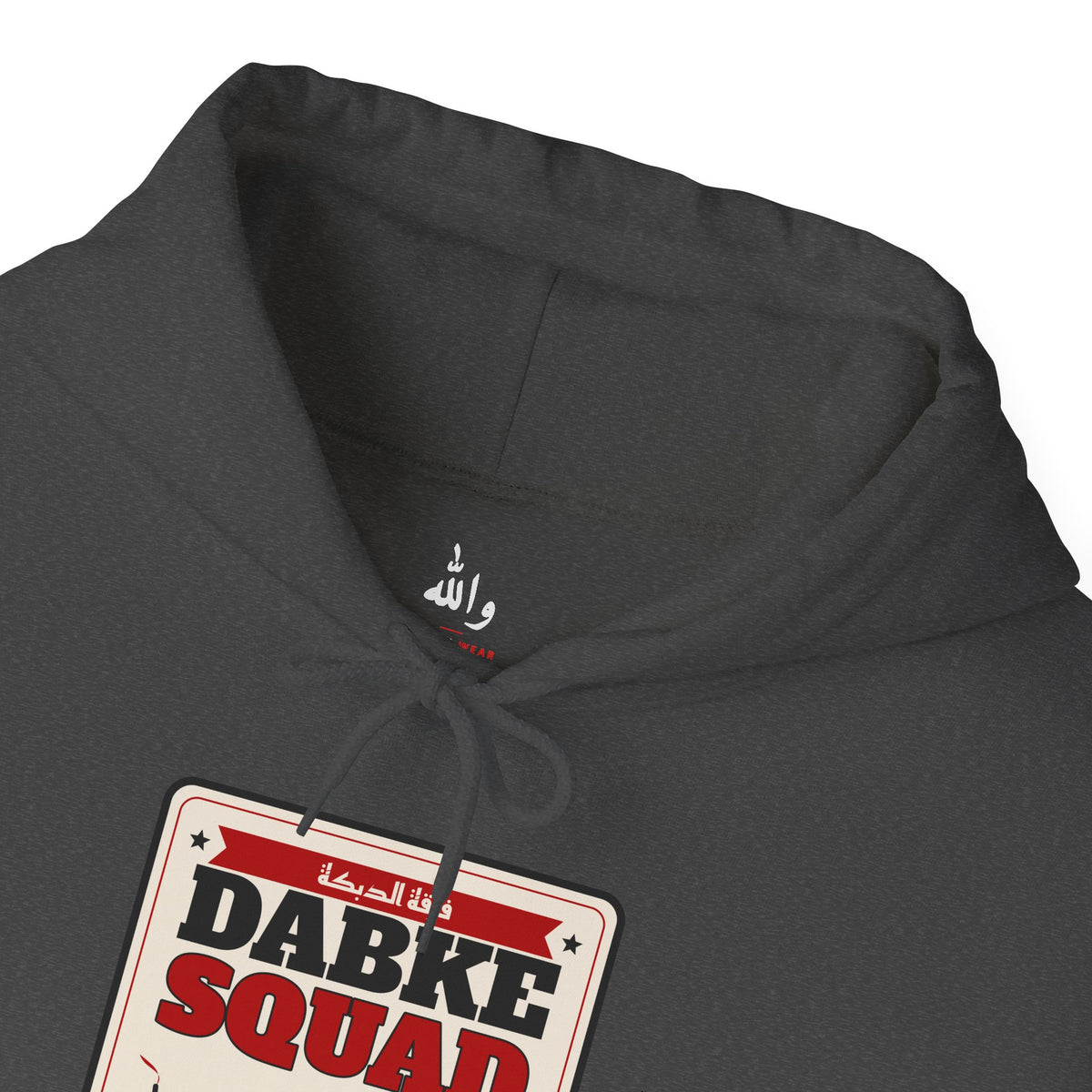 "Dabke Squad" Hoodie