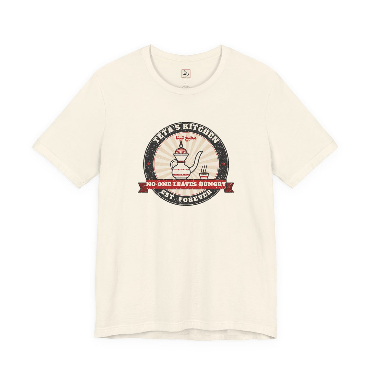 "Teta's Kitchen" Tee