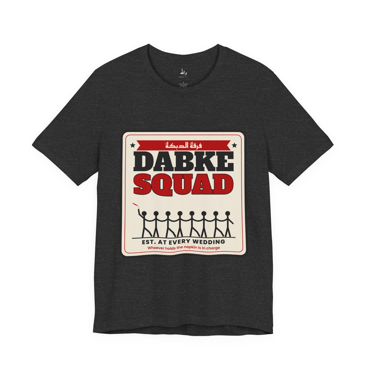 "Dabke Squad" Tee
