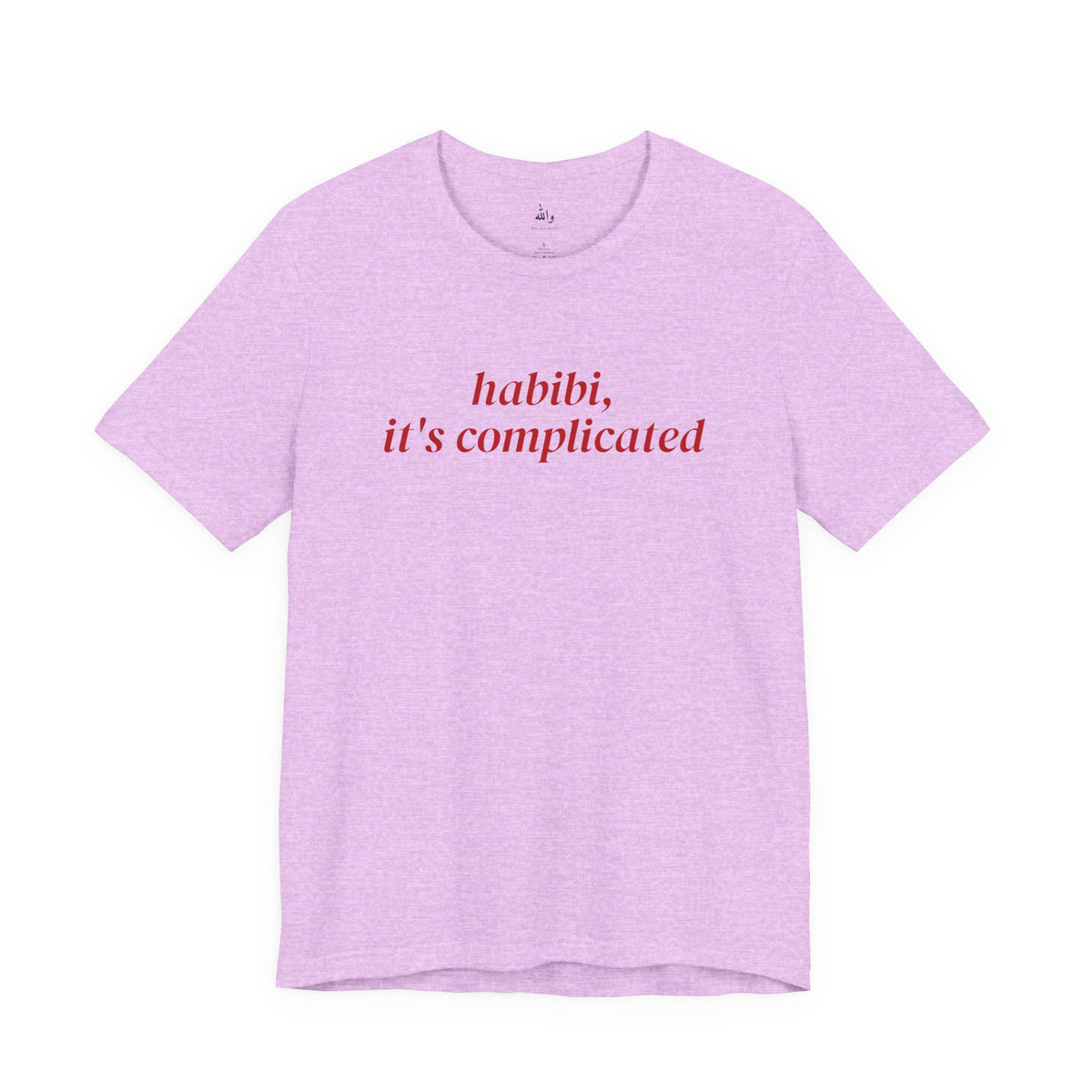 "Habibi, It's Complicated" Tee