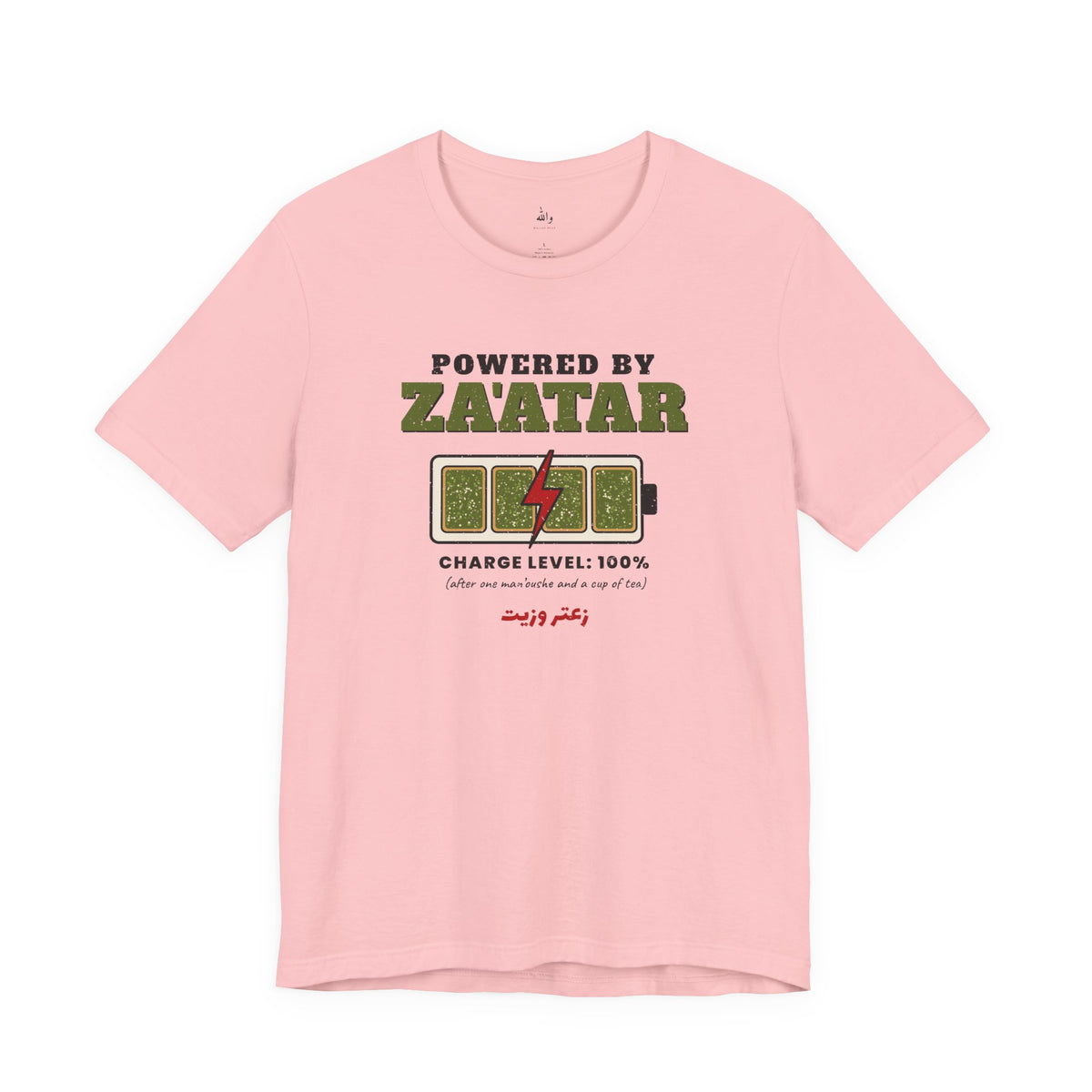 "Powered by Za'atar" Tee