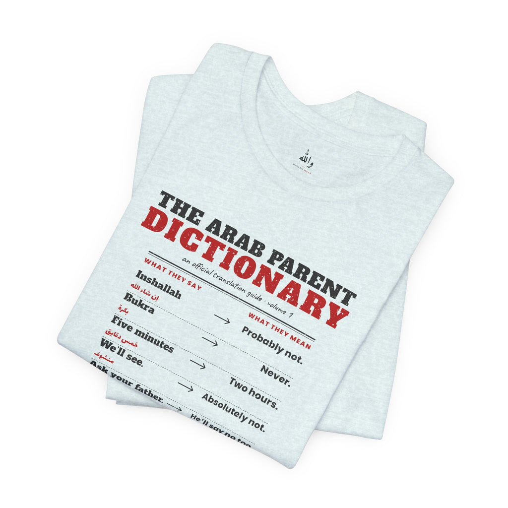 "The Arab Parent Dictionary" Tee