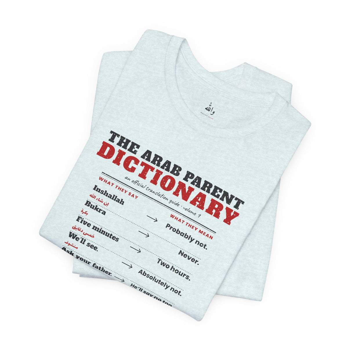 "The Arab Parent Dictionary" Tee