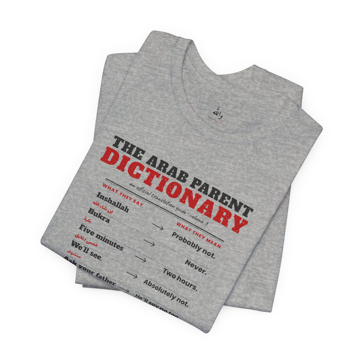 "The Arab Parent Dictionary" Tee