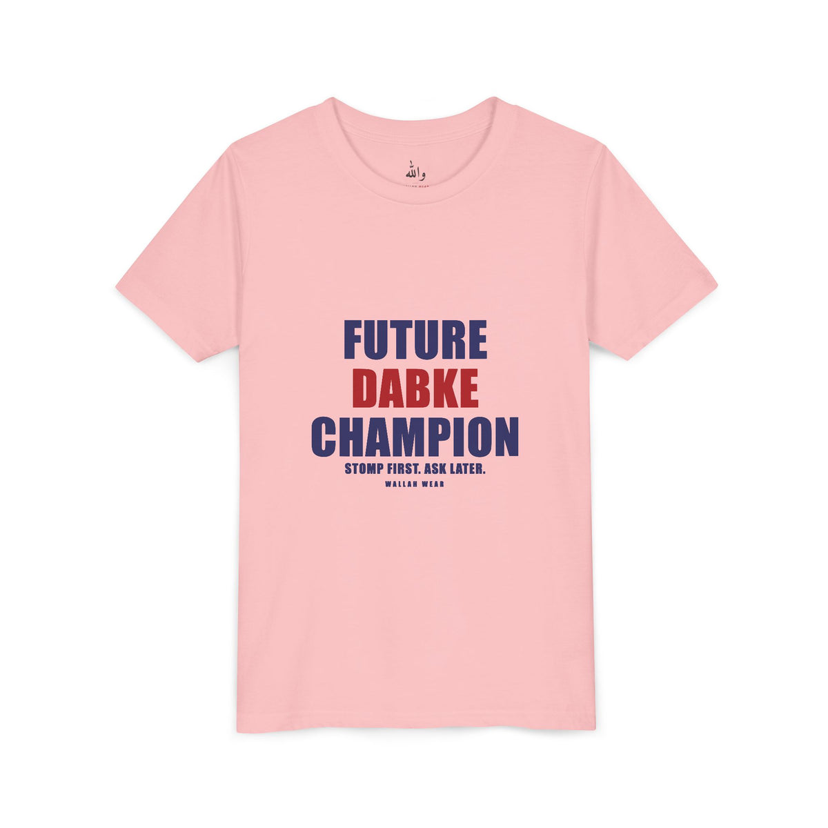 Future Dabke Champion Funny Arab Kids Tee | Wallah Wear