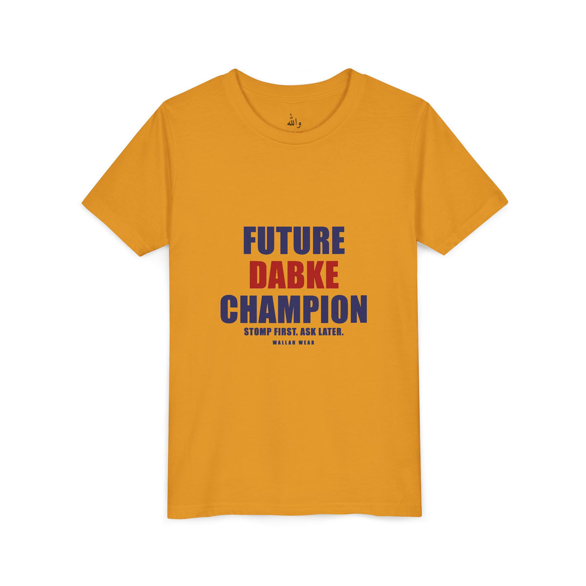 Future Dabke Champion Funny Arab Kids Tee | Wallah Wear