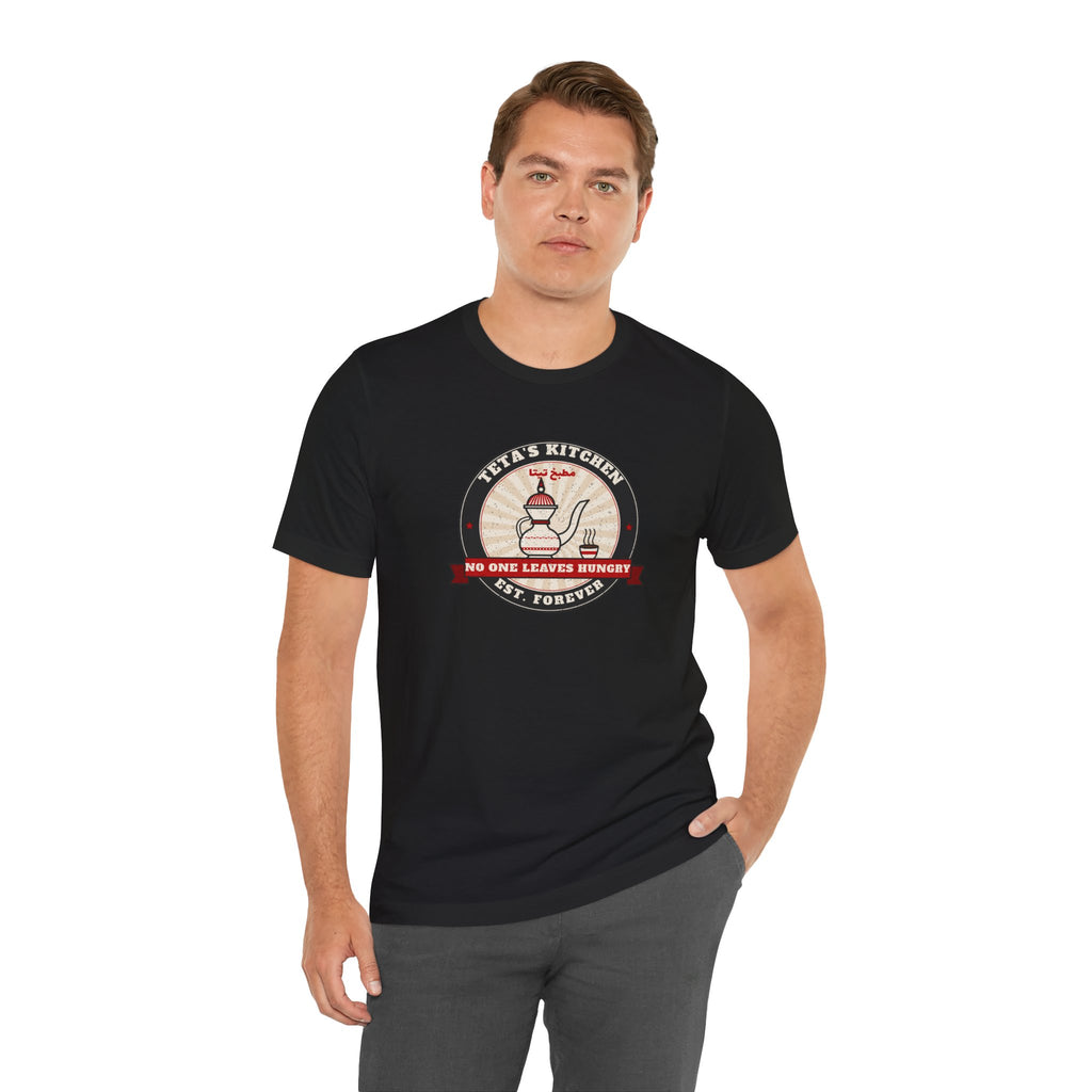 "Teta's Kitchen" Tee