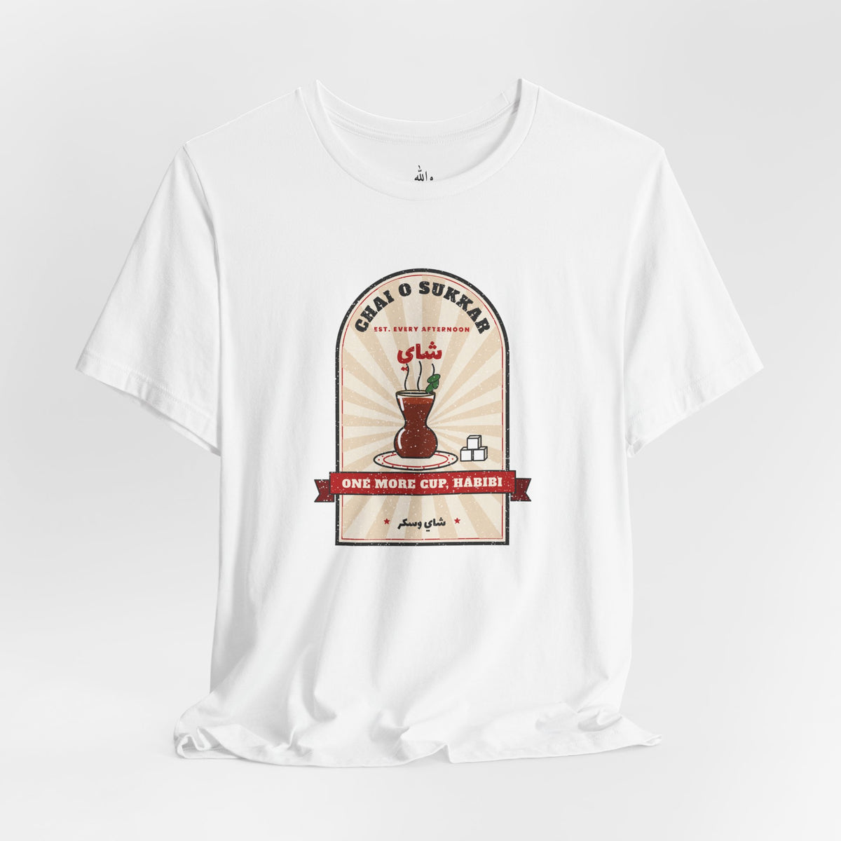 "One More Cup, Habibi" Chai Tee
