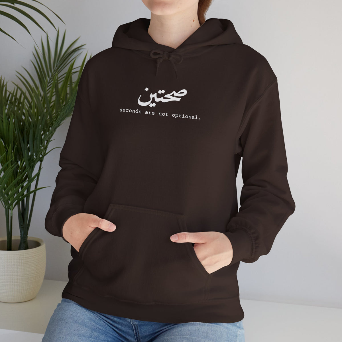 "Sahtein" Hoodie
