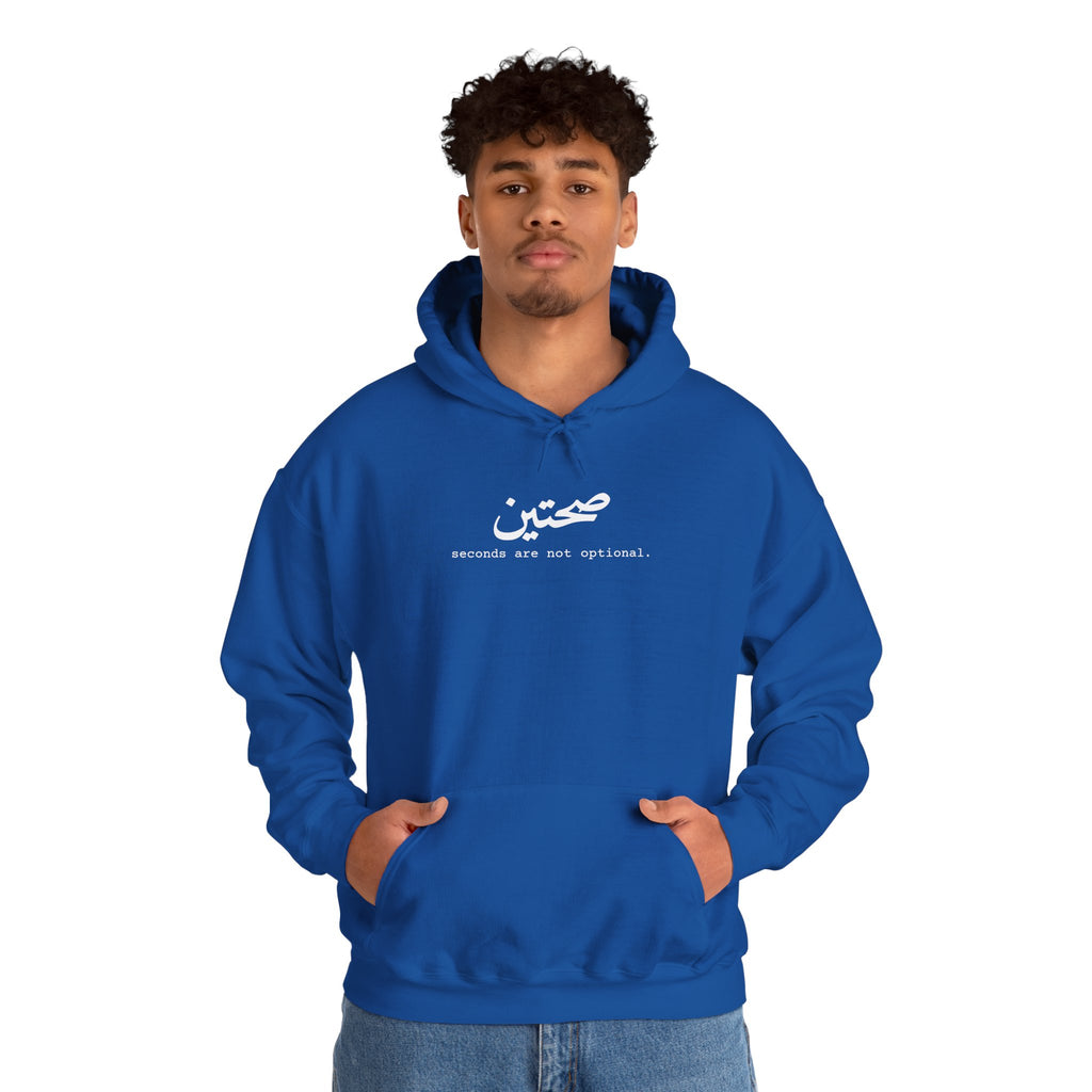 "Sahtein" Hoodie