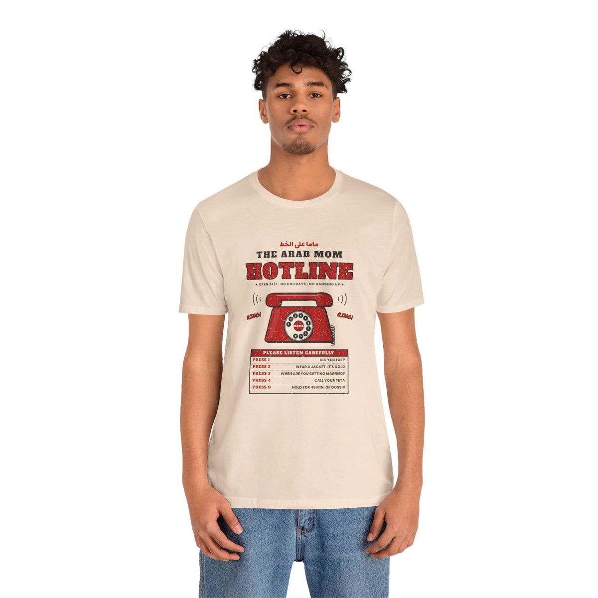 "The Arab Mom Hotline" Tee