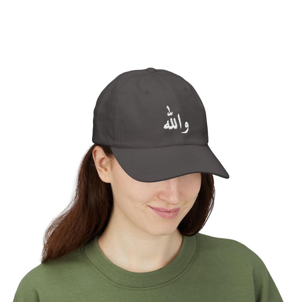 "Wallah" Arabic Embroidered Cap