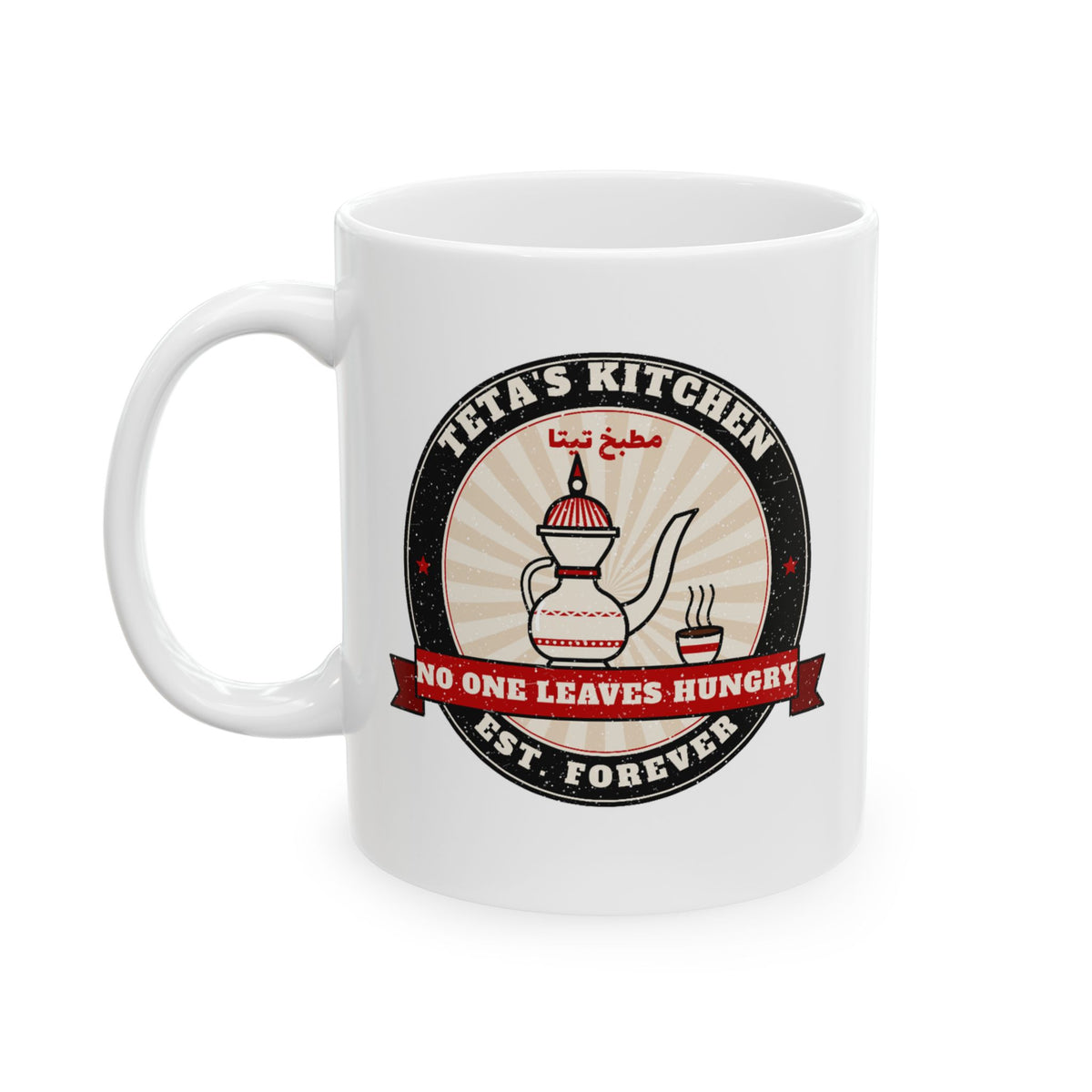 "Teta's Kitchen" Mug