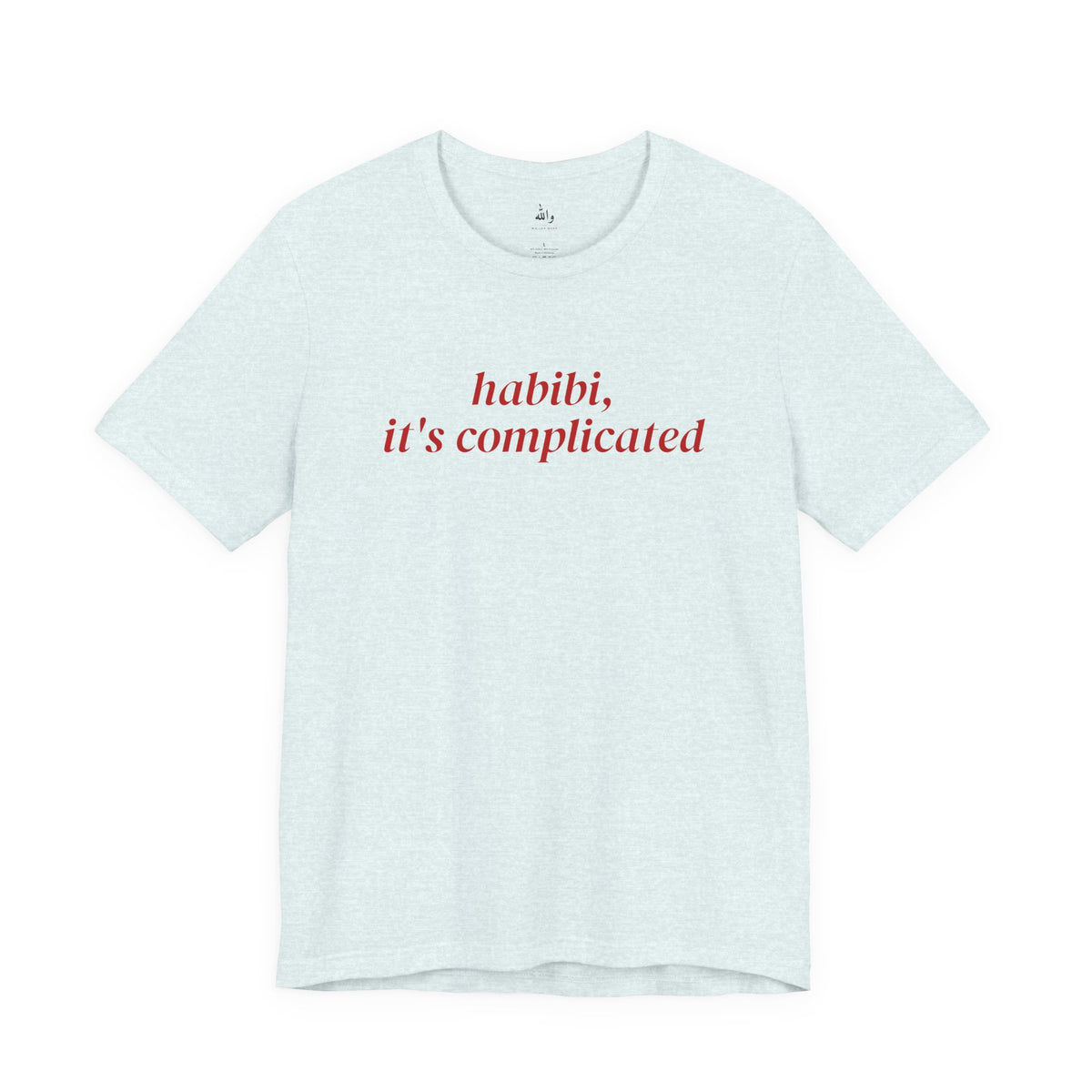 "Habibi, It's Complicated" Tee