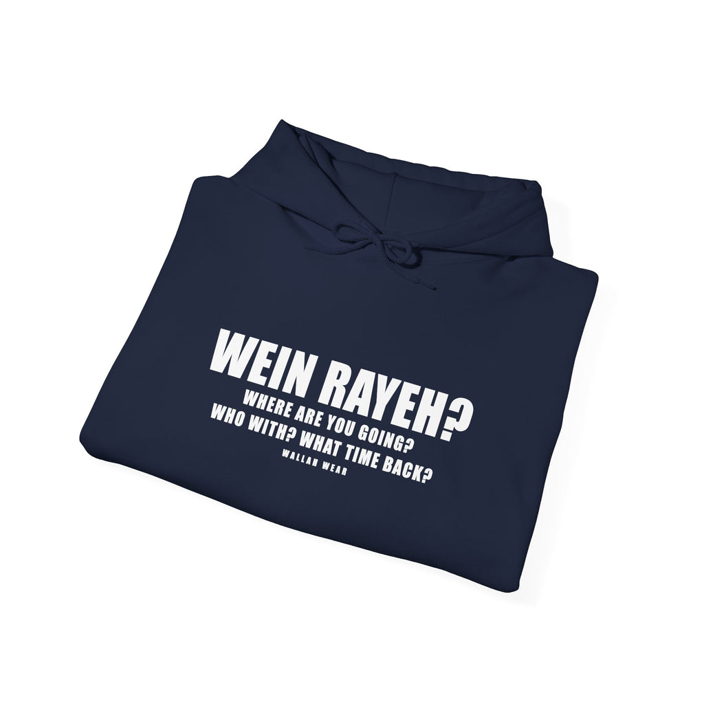 Wein Rayeh? Funny Arab Hoodie | Wallah Wear