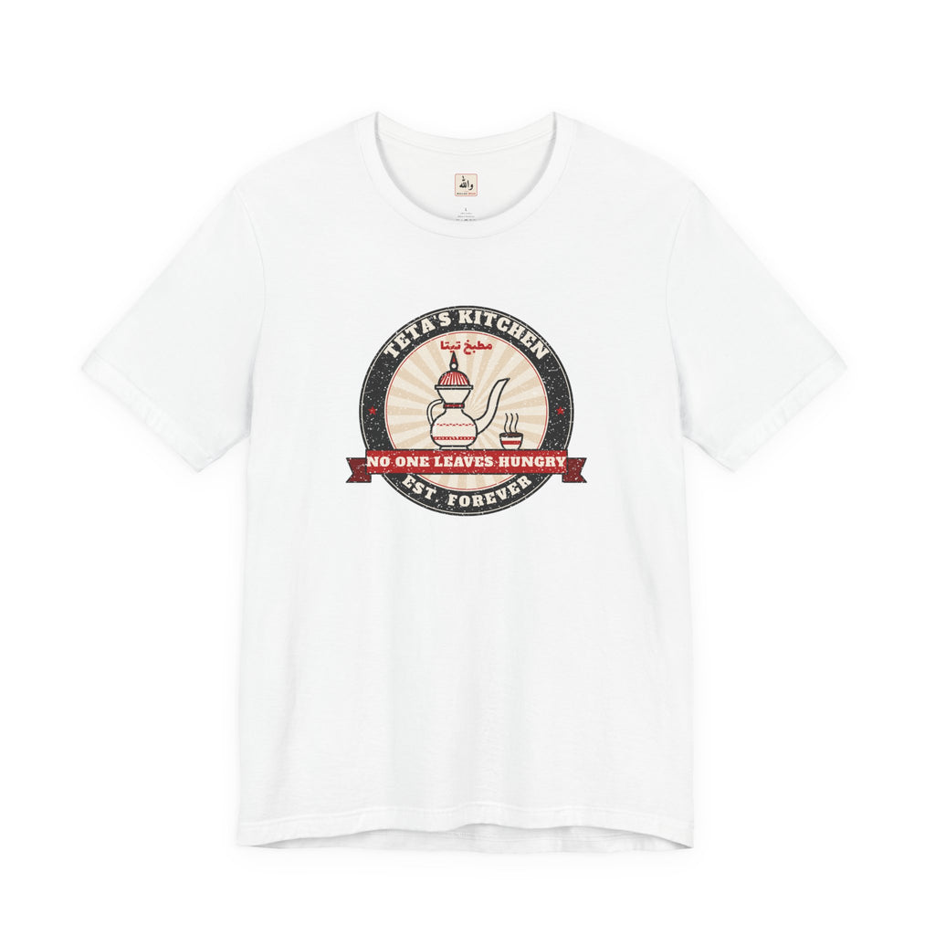 Teta's Kitchen vintage badge tee with Arabic coffee pot and No One Leaves Hungry banner