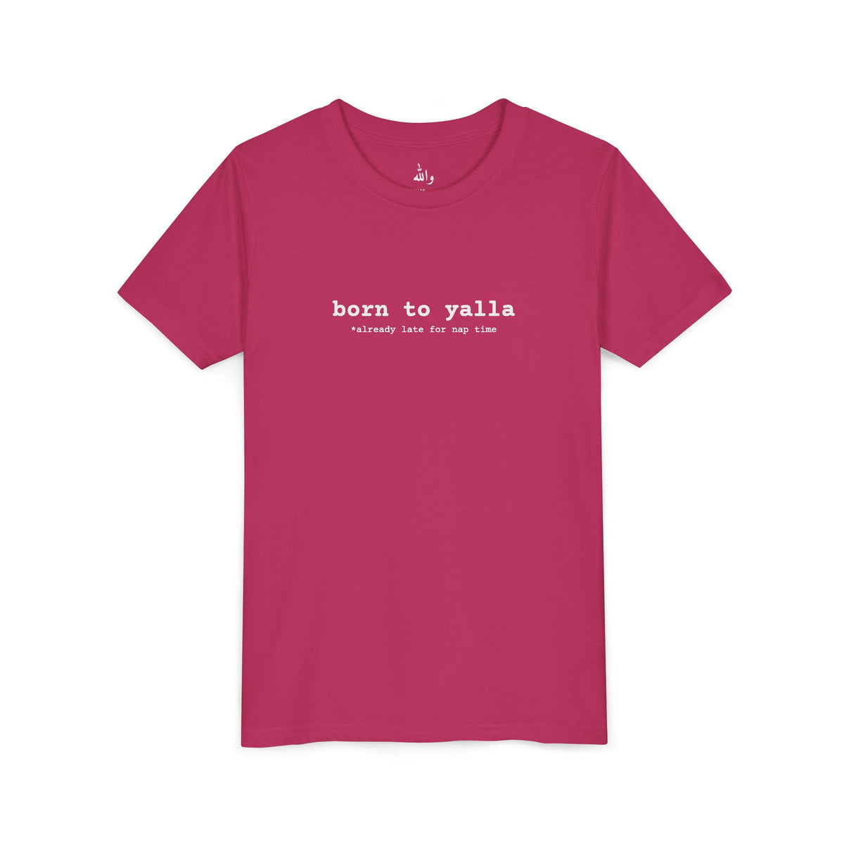 "Born to Yalla" Kids Tee