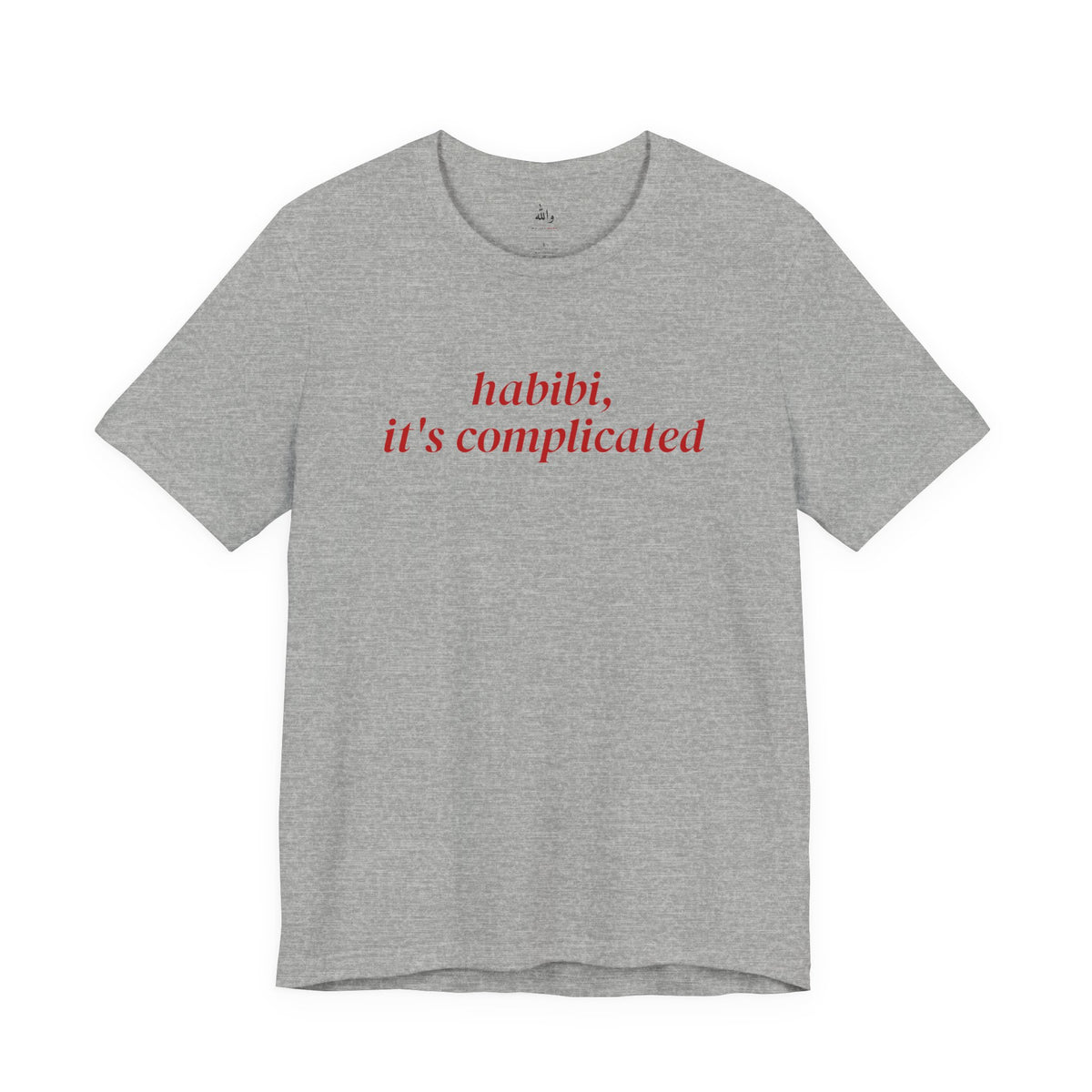 "Habibi, It's Complicated" Tee