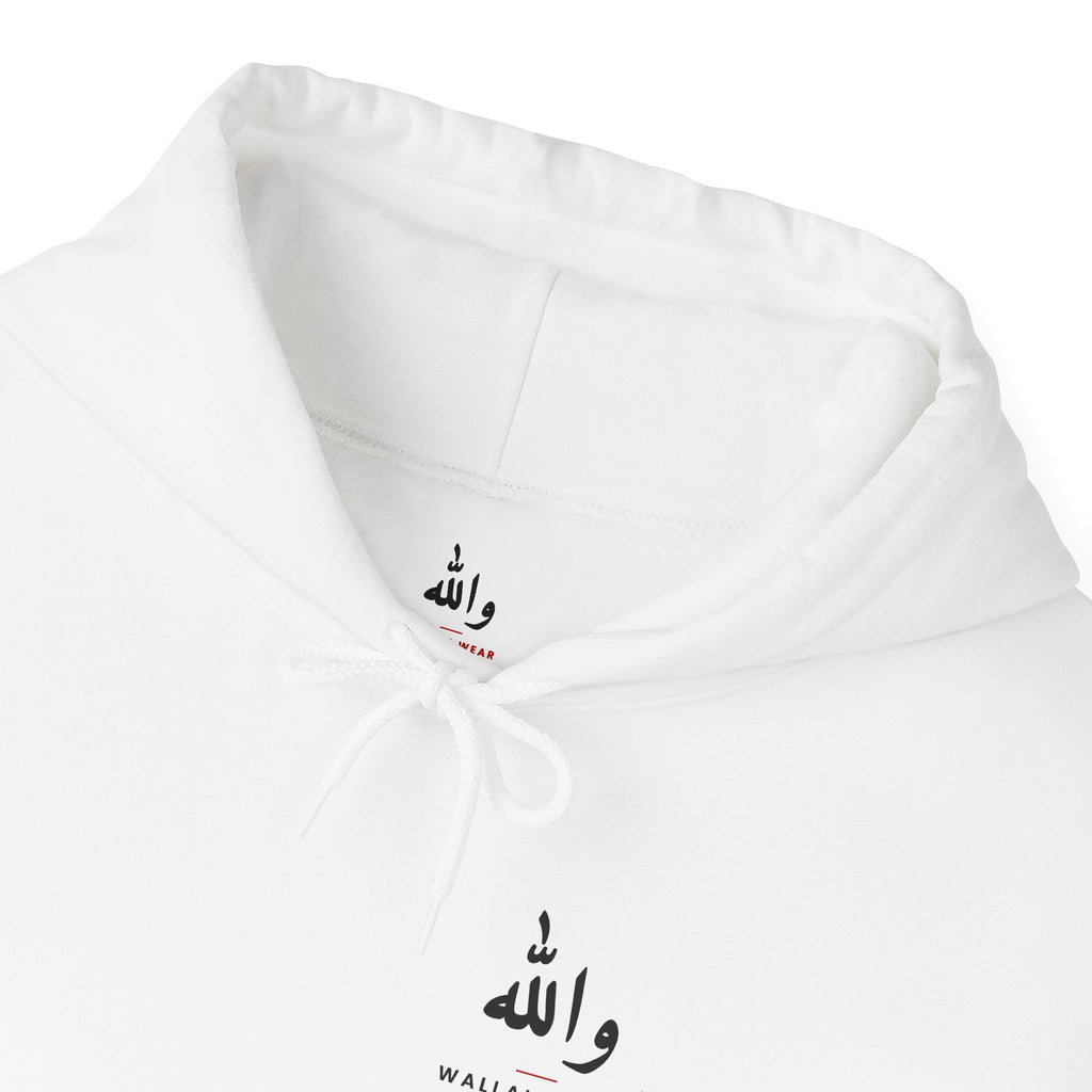 "No Risk, No Rizq" Hoodie