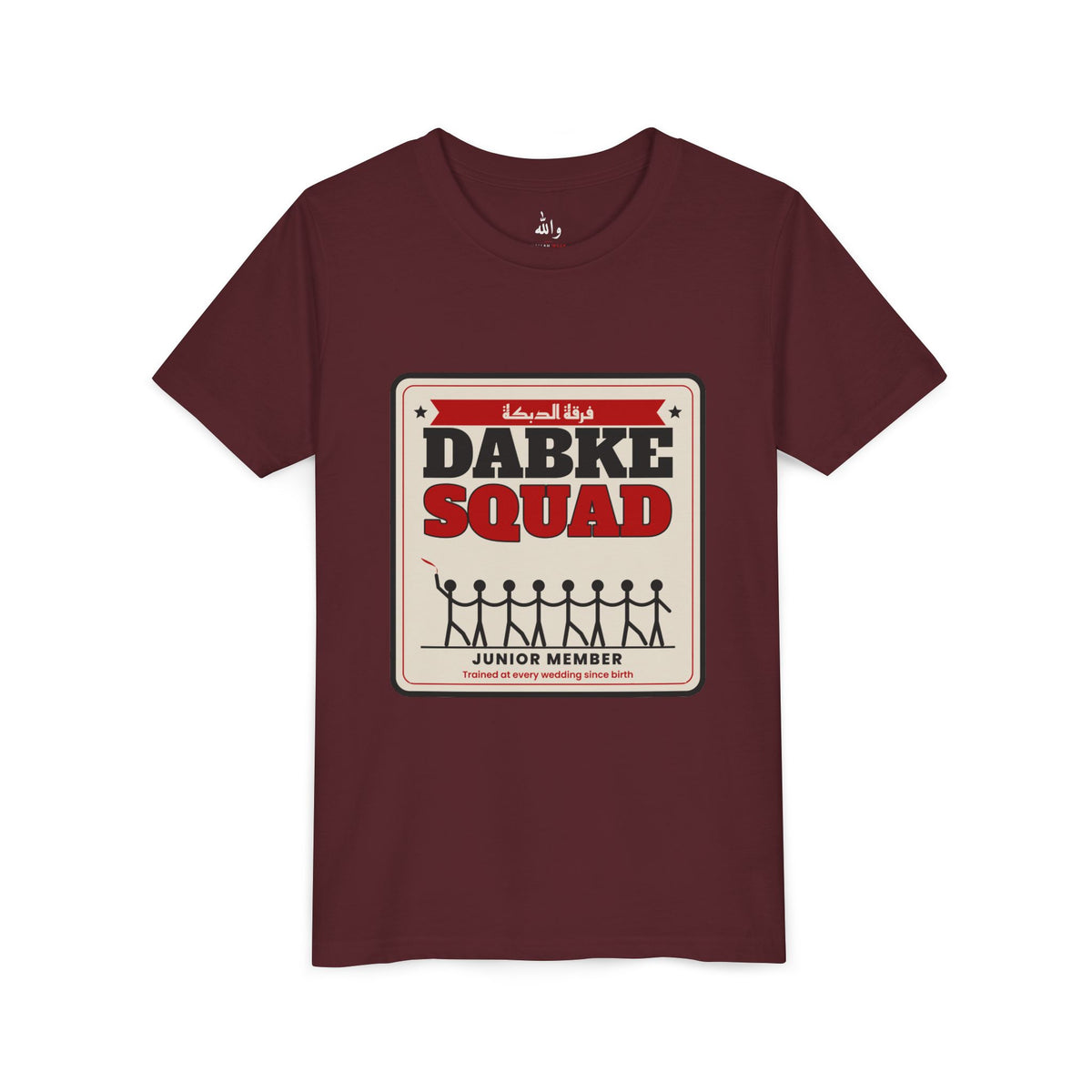 "Dabke Squad: Junior Member" Kids Tee