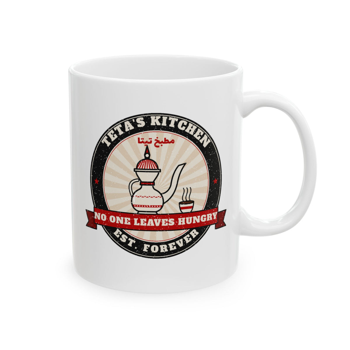 "Teta's Kitchen" Mug