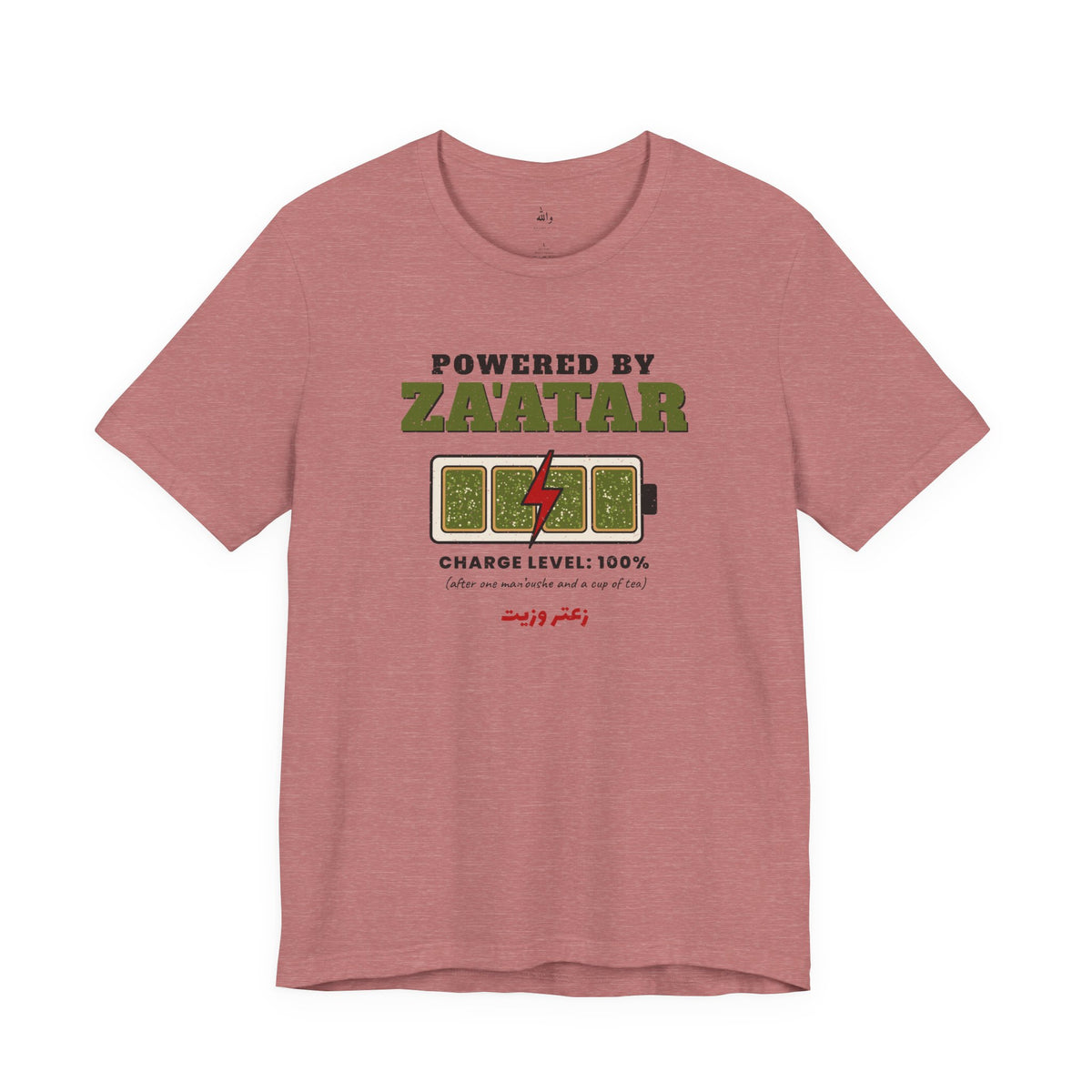 "Powered by Za'atar" Tee