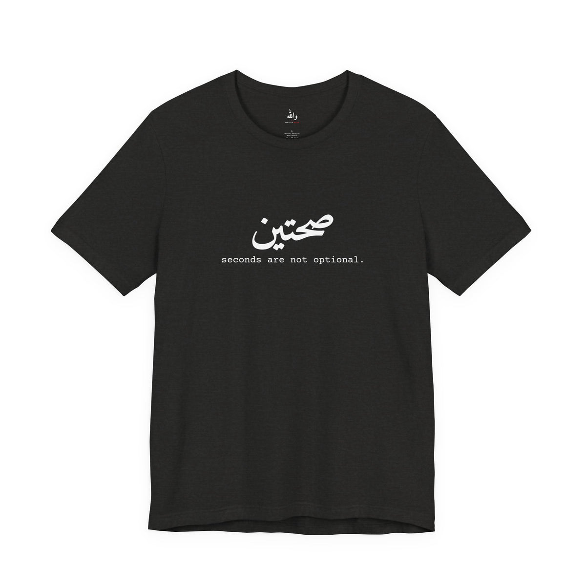 "Sahtein" Tee