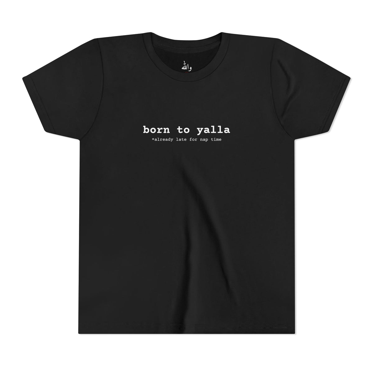 Black Born to Yalla kids tee
