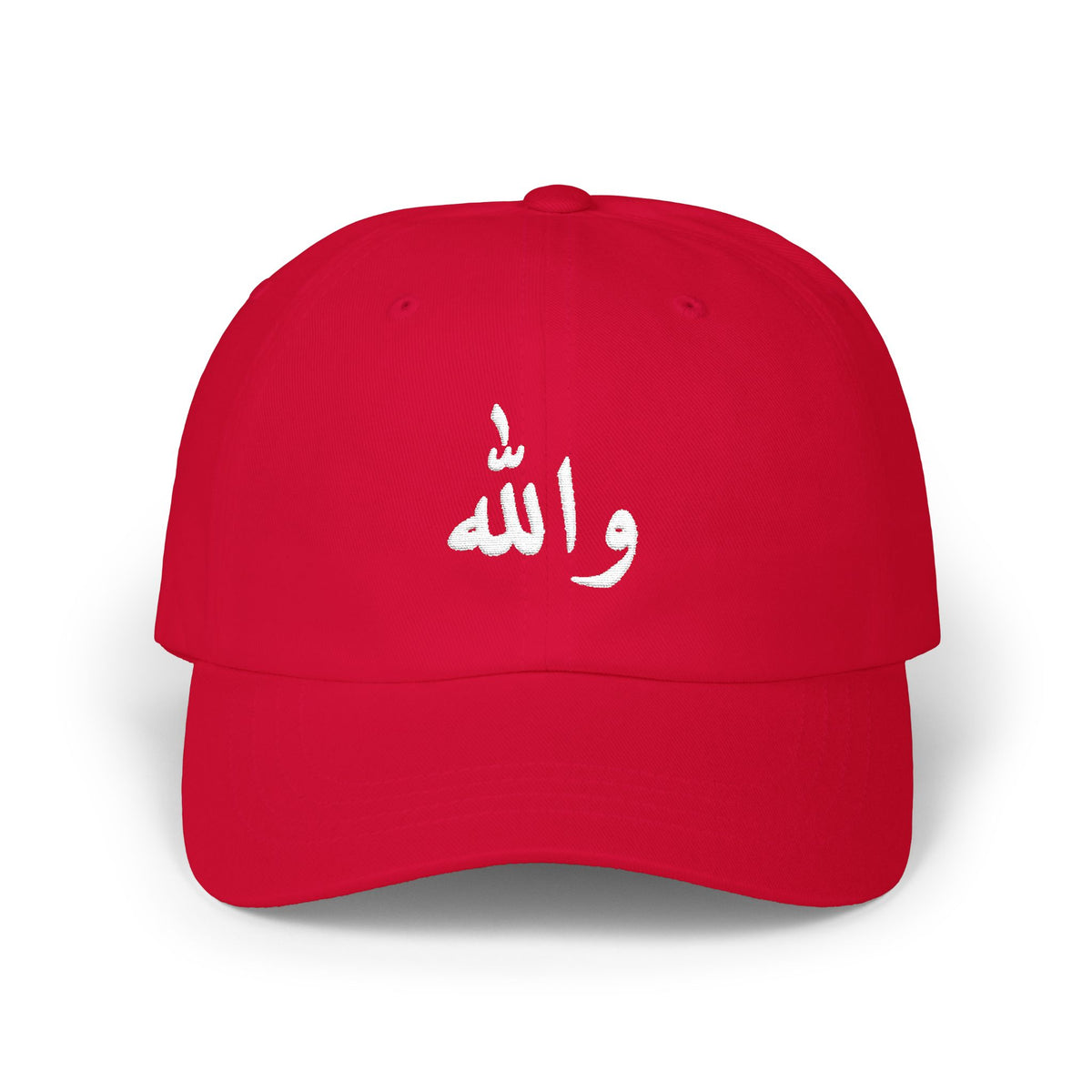 "Wallah" Arabic Embroidered Cap