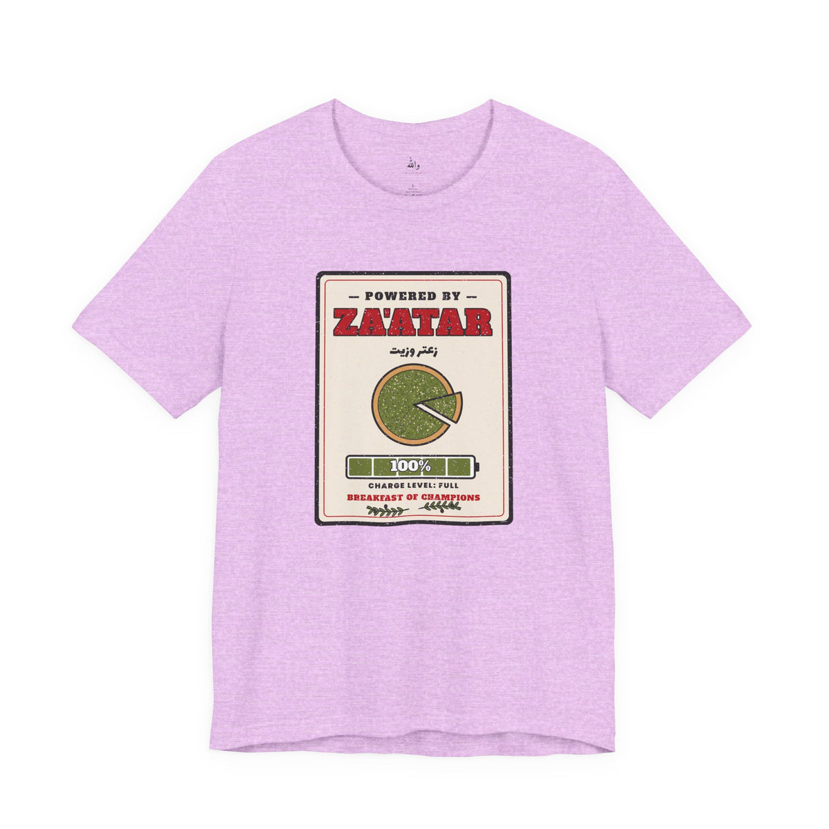 "Powered by Za'atar" Tee
