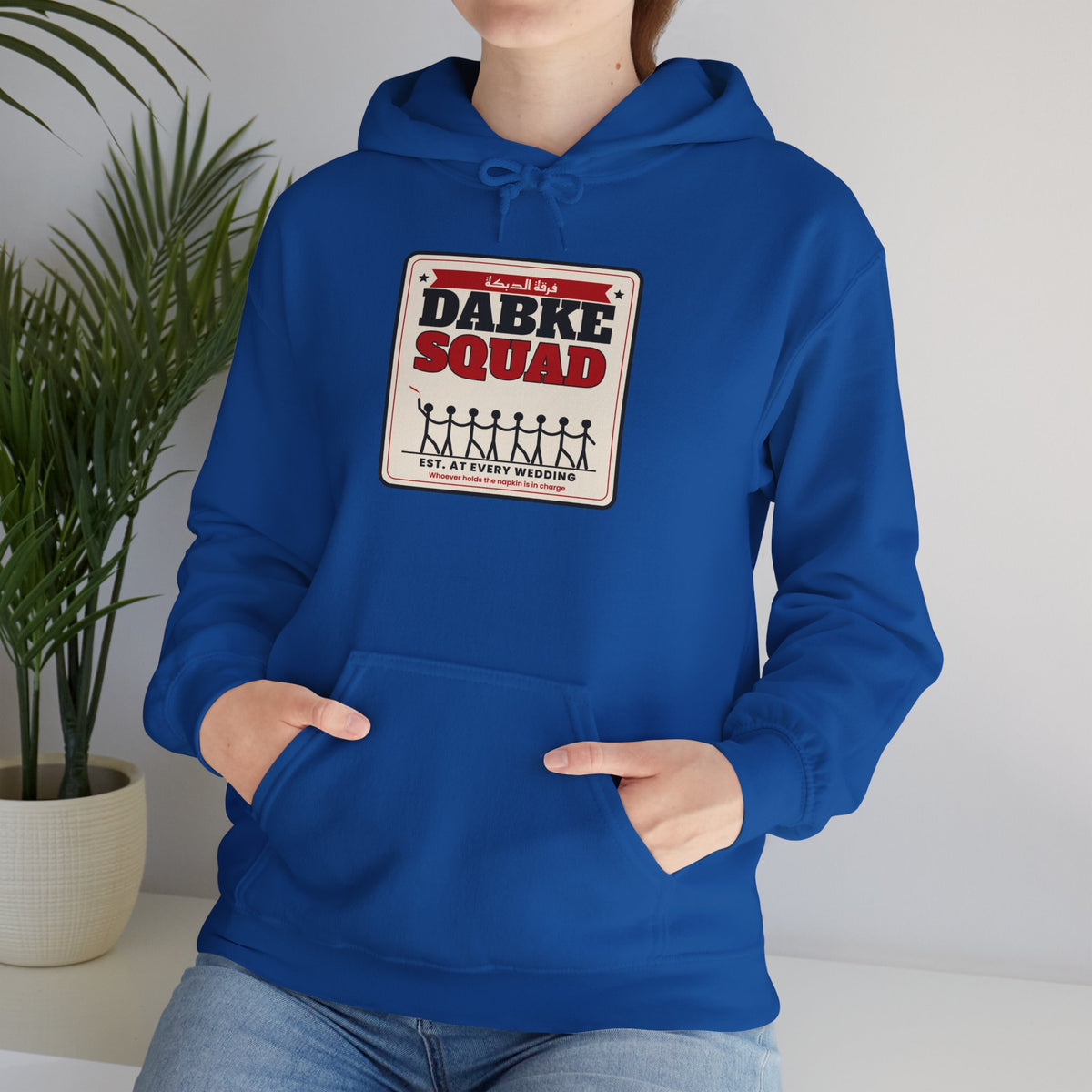 "Dabke Squad" Hoodie