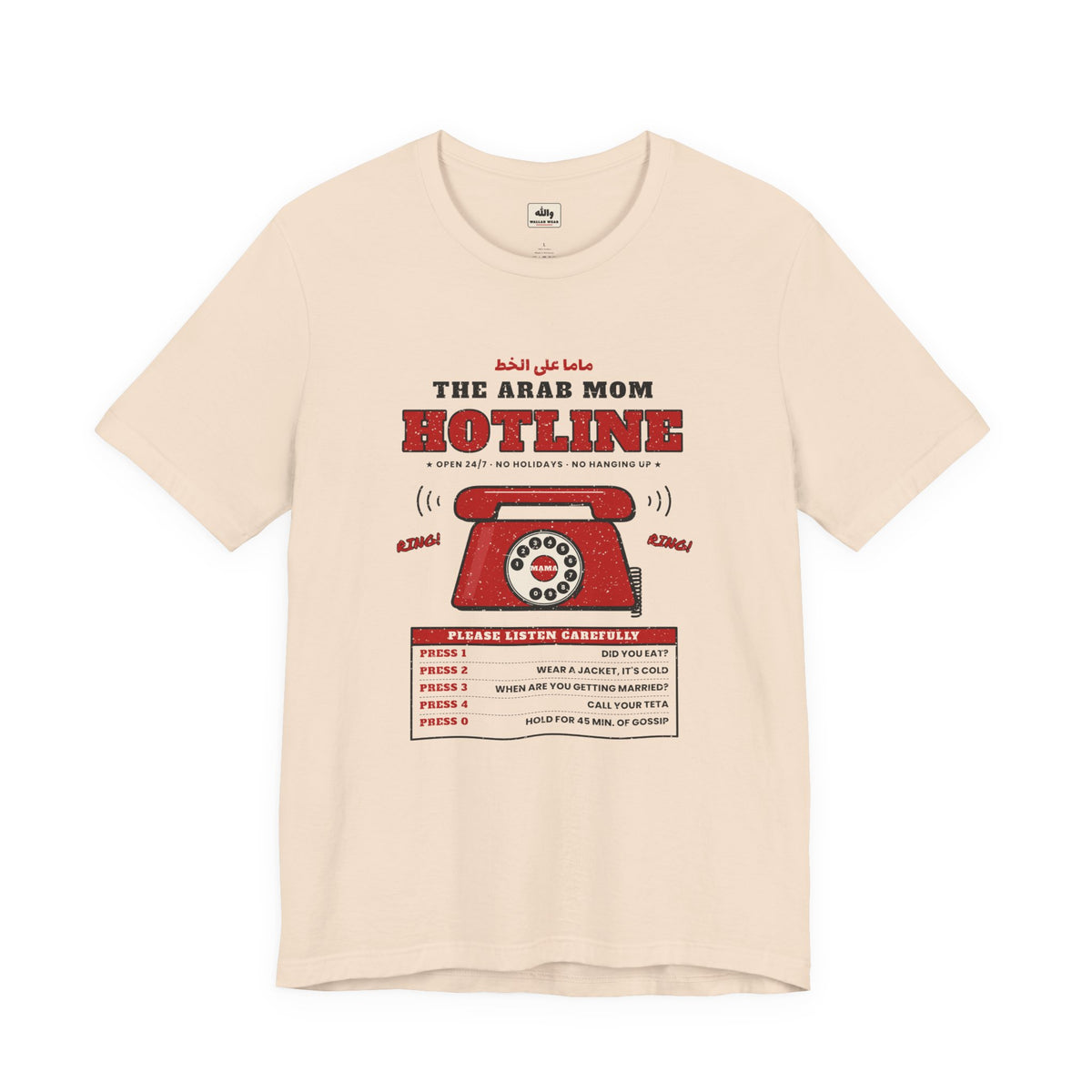 "The Arab Mom Hotline" Tee