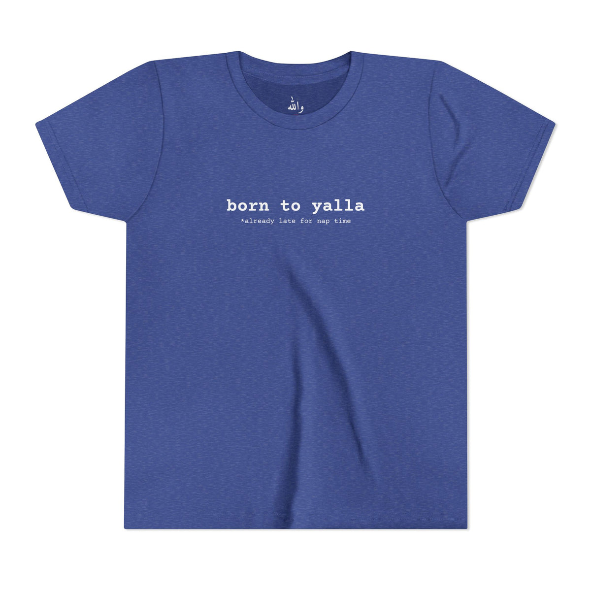 "Born to Yalla" Kids Tee