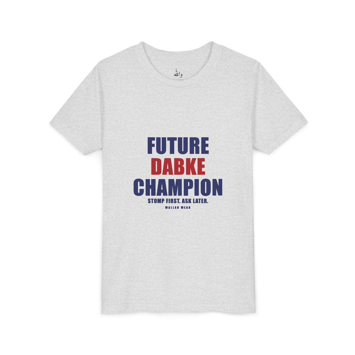 Future Dabke Champion Funny Arab Kids Tee | Wallah Wear