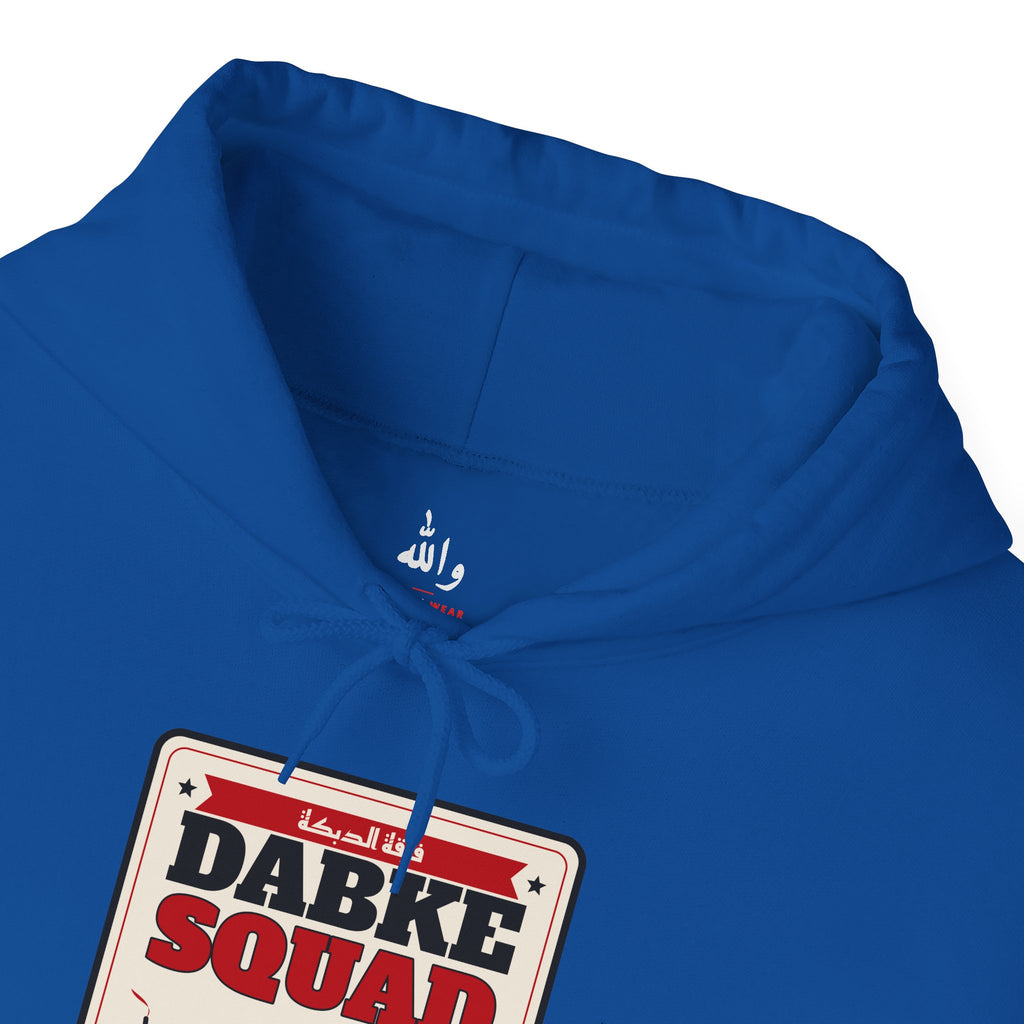 "Dabke Squad" Hoodie