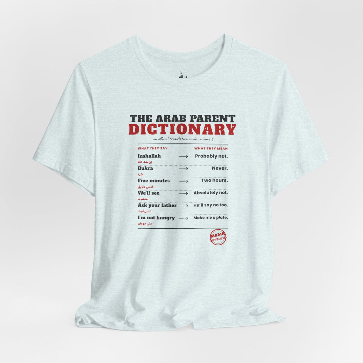 "The Arab Parent Dictionary" Tee
