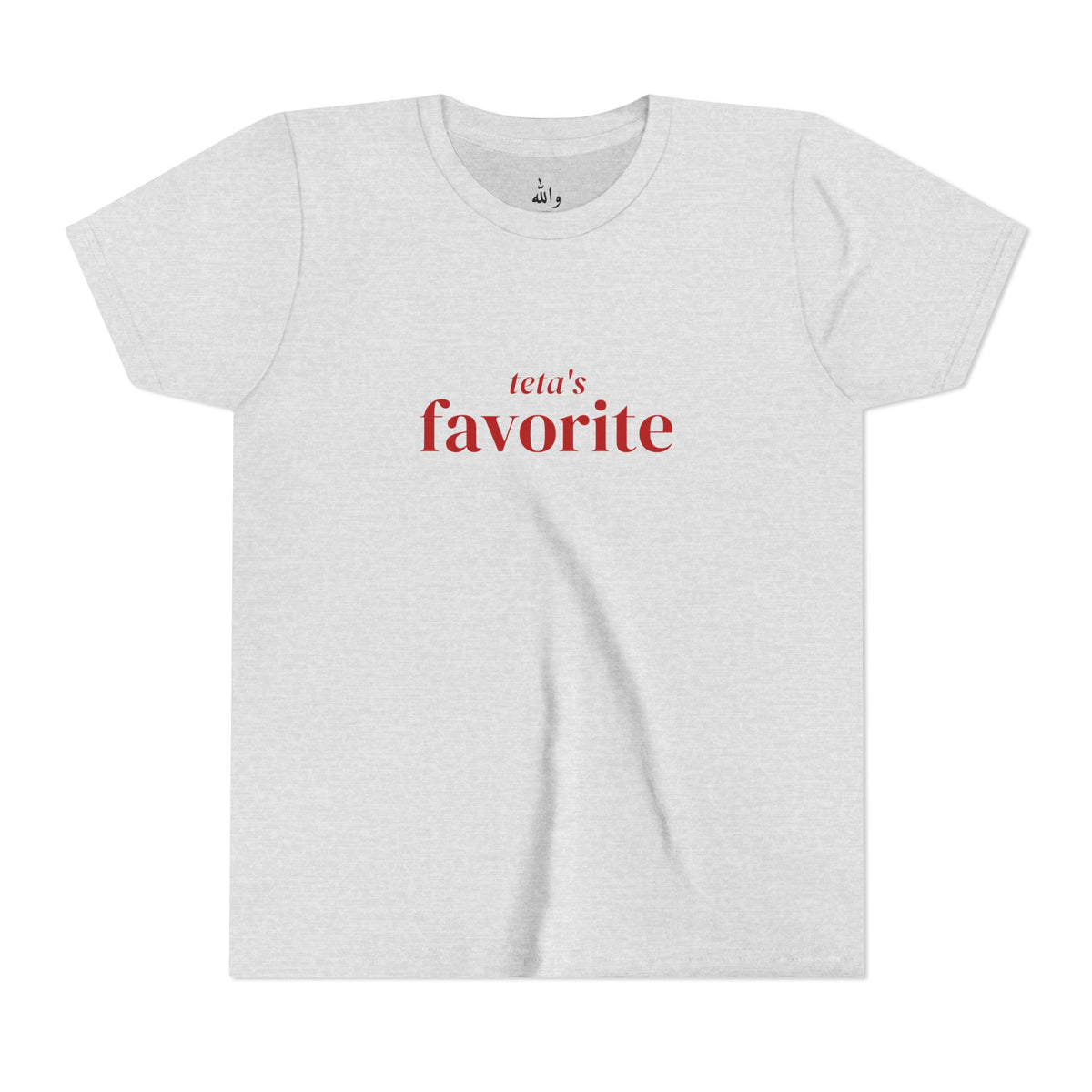 "Teta's Favorite" Kids Tee