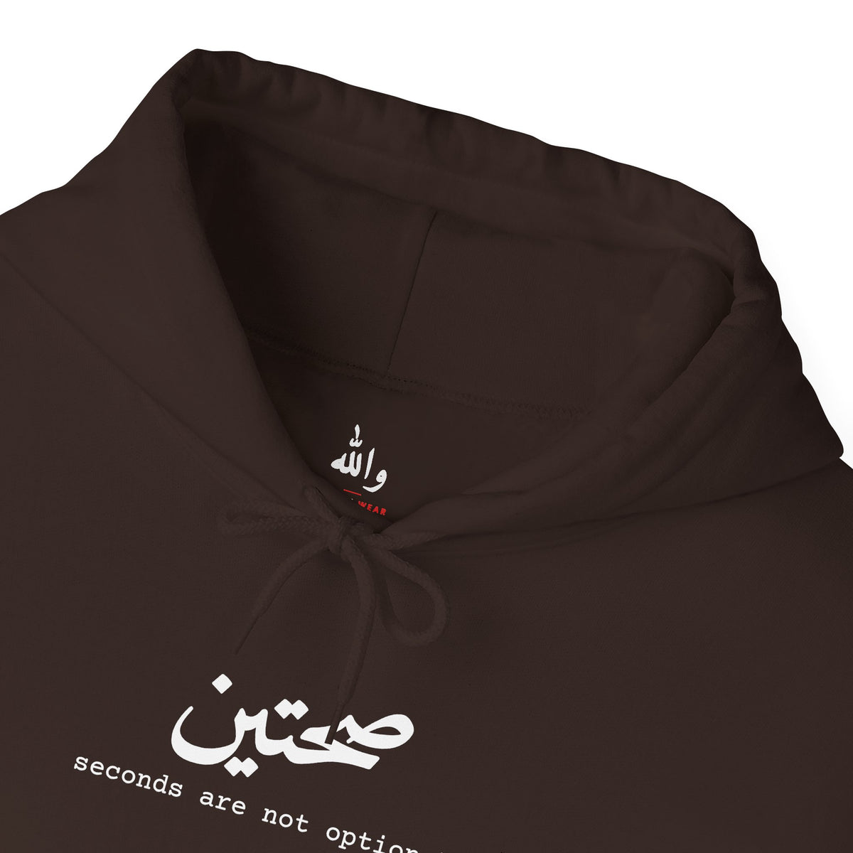 "Sahtein" Hoodie