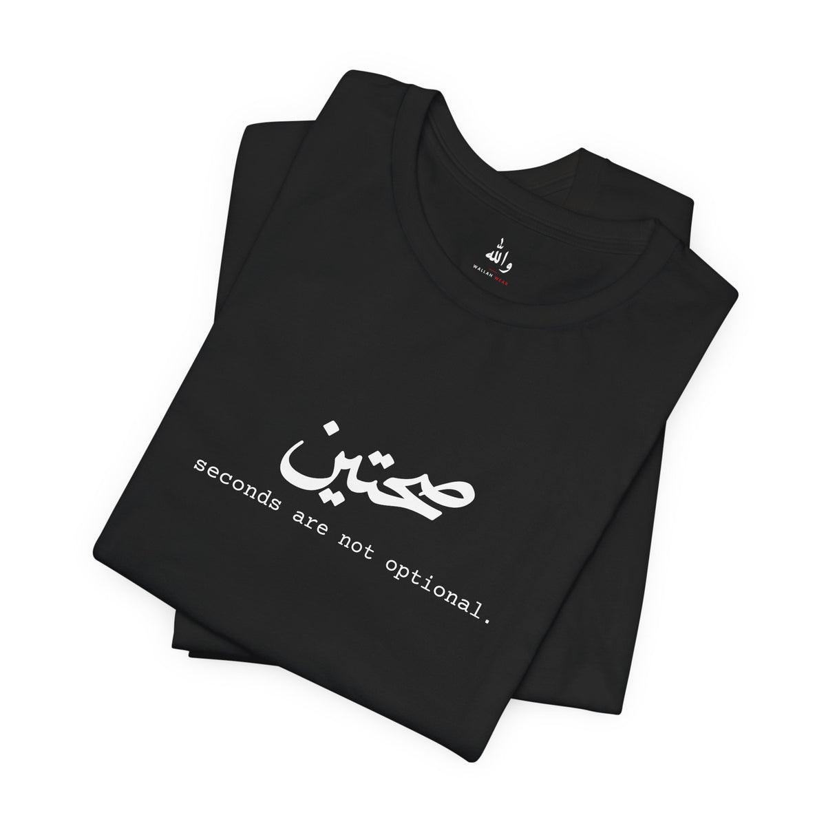"Sahtein" Tee