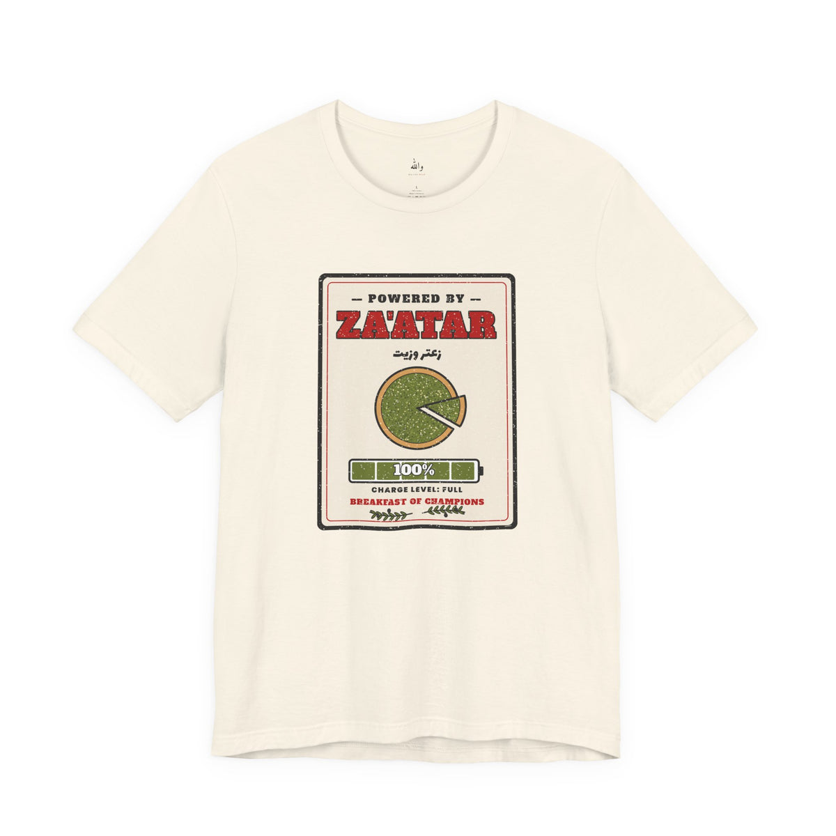 "Powered by Za'atar" Tee